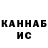 Каннабис White Widow Kiss Lok