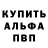 Первитин кристалл Magnus D