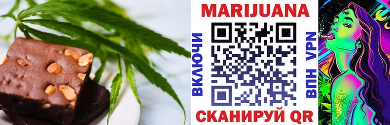 Купить Пересвет Cannafood конопля