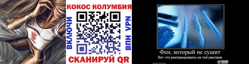 Купить закладки  Пересвет  КОКАИН VHQ 