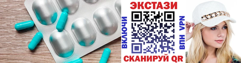 Купить закладки  Пересвет  Ecstasy ешки 