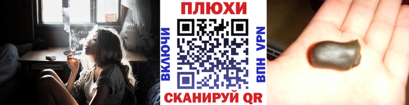 Купить  Пересвет  ГАШИШ гашик 