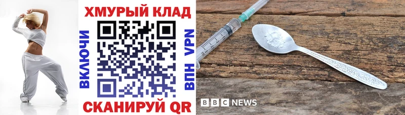 Купить закладки  Пересвет  ГЕРОИН Афган 