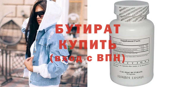 гашик Балахна