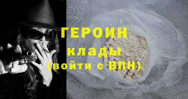 гашик Балахна