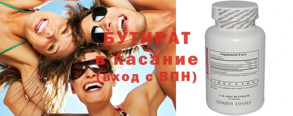 марихуана Баксан