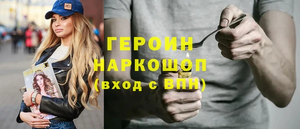 гашик Балахна