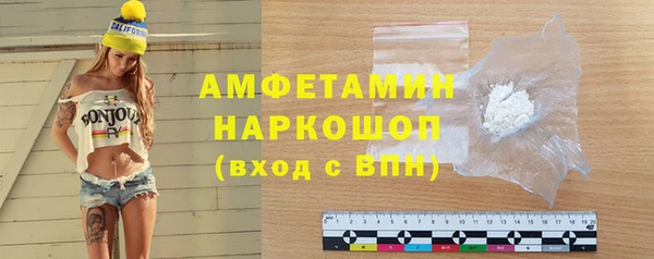 гашик Балахна