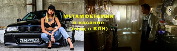 гашик Балахна