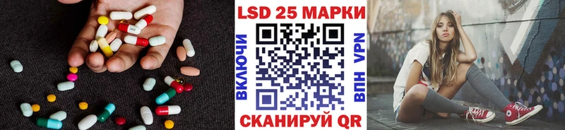 Купить  Пересвет  LSD-25 экстази ecstasy 