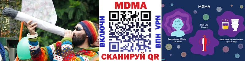 Купить закладки  Пересвет  МДМА кристаллы 