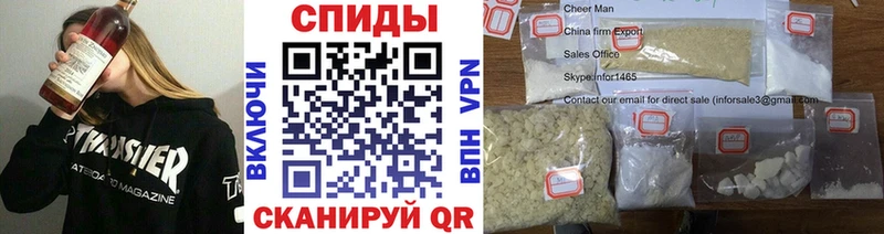 Купить  Пересвет  Метамфетамин витя 
