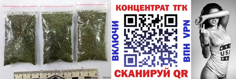 Купить закладки  Пересвет  ТГК вейп 