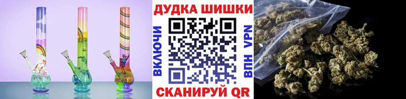 Каннабис VHQ  Купить  Пересвет 